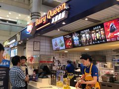 -DQ·蛋糕·冰淇淋(徐东销品茂店)
