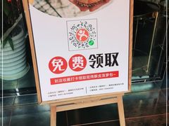 -小资太太餐厅(南岗区店)