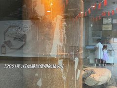 -元代水闸遗址博物馆