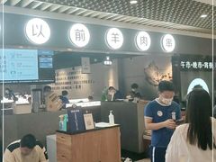 -很久以前羊肉串(南京路第一百货店)