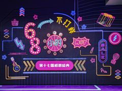 -茂业百货(东门店)