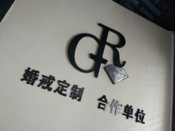 点击看大图 -忆江南婚礼策划(姑苏店)