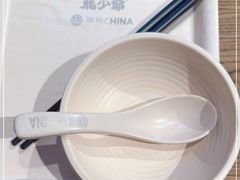 -龙少爷碳火干锅(环球中心店)