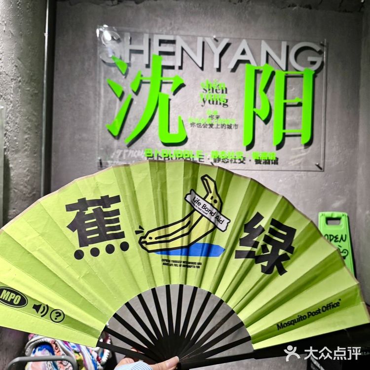 在沈阳｜超有氛围感的餐酒吧