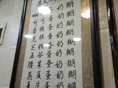 -玫瑰甜品(文明路店)