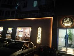 门面-东升灌浆包(辛庄街总店)