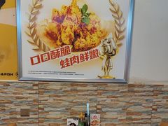 -味之绝热血美蛙鱼火锅(中坝店)