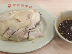白斩鸡-百家鸡味馆(清泰店)