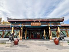 -那家小馆•北京菜•烤鸭(香山店)