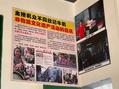 -金榜乳众不同欣记牛乳店·甜牛乳三皮奶