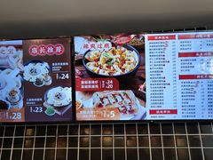 -吉祥馄饨(牡丹园店)