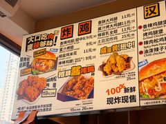 -前进5路汉堡炸鸡(汉街skp店)