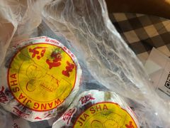 -王家沙点心店(万航渡路店)