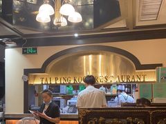 -太平馆西餐厅(北京路店)