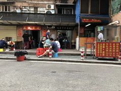 门面-熊腊生热干面馆(宝丰店)