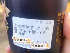 -厝内小眷村(西单大悦城店)