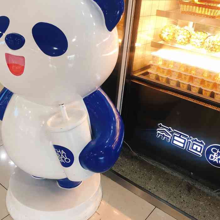 茶百道(笕桥物美店)-"从来没点过奶茶的外卖,之前在外面吃过茶百.