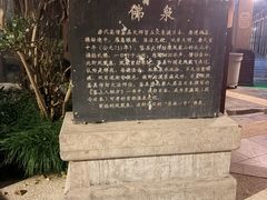 -张家港金凤凰度假村温泉