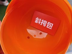 -美罗城