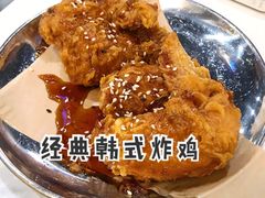 经典韩式炸鸡-京尚道韩式美食屋(海甸岛店)