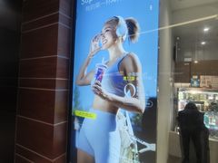 -Blueglass酸奶(北京环宇荟店)