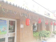 门面-鳗鱼家·深夜食堂(军博店)