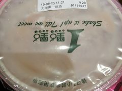 -1点点(大华第一坊店)