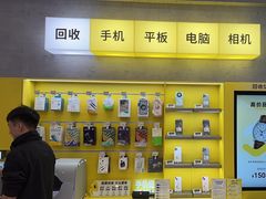 -爱回收(五角场万达店)