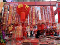 -西北轻工批发市场