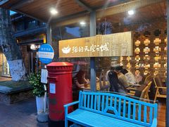 -猫的天空之城概念书店(景德镇陶溪川店)