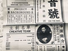 -武汉知音号