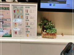 -古茗(花都骏壹万邦店)