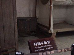 -叶挺将军纪念园