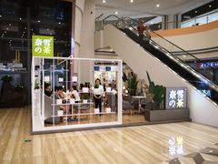 门面-奈雪的茶(市百一店)