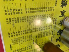 -澳洲牛奶公司(佐敦店)