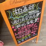 春日限定美食丨樱花布丁🌸