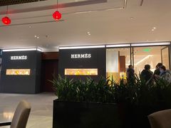 -爱马仕 HERMES(王府井步行街店)