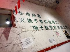 -四小区火锅·巷子里的重庆火锅(花照壁店)