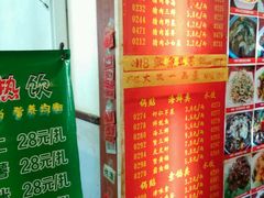 -大眼锅贴水饺(河东店)