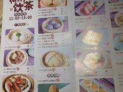 菜单-广东道至正家宴(天河店)