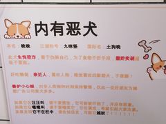 -蜜蜂小象·榴莲千层蛋糕(时代汇11栋店)