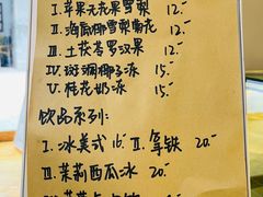 -樹夏shhha(越秀店)