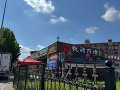 -桃源市场(解放路店)