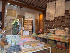 -猫的天空之城概念书店(苏州平江店)