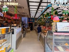-真老大房鲜肉月饼(南京路步行街店)