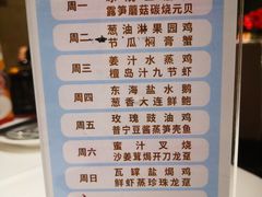 -東海海鲜酒家(中信广场店)