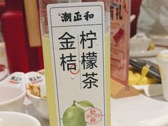 -潮正和潮汕牛肉火锅·老字号(番禺万达店)