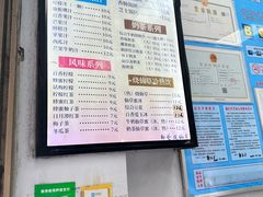 -郭爸烧仙草(西航·潭人街店)