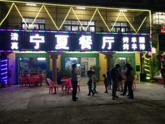 -三亚珠江南田温泉度假区