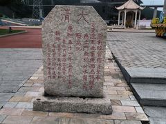 -六鼎山文化旅游区
